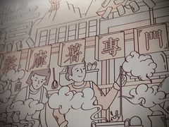 -君之狮子山·轻糖烘焙(松江印象城店)