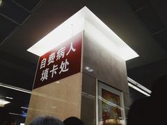 -复旦大学附属华山医院(总院)