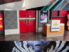 -万达影城(西铁营万达广场IMAX店)