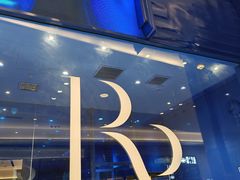 -the Roll'ING手作瑞士卷专门店(卓悦中心店)