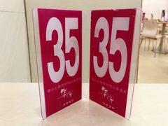 -华辉拉肠(广园店)