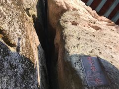 -崀山风景名胜区