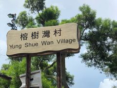 -南丫岛