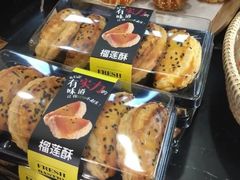 -格美思蛋糕gemce cake(托乐嘉店)