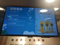 -TPLUS茶家(浦电路店)