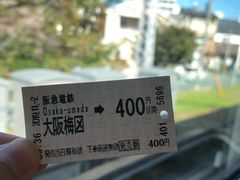 -有栖山 清光院 清水寺
