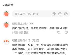-阳光天地