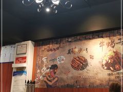 大堂-锅十二涮肉馆·鞭蛋锅