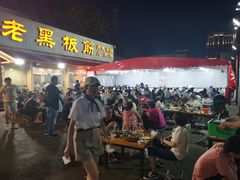 门面-老黑板筋(顺义总店)