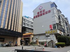 -颐而康按摩(八一桥总店)