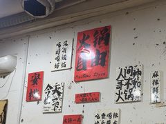 -谭记重庆老火锅(总店)