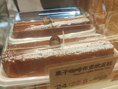 -方炉·天然食材面包店(青秀店)