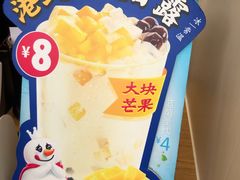 -蜜雪冰城(浙江大学店)