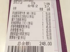 -太兴餐厅(东方广场分店)