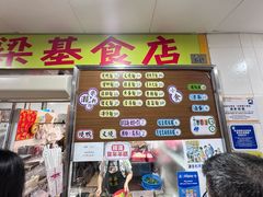 -下环街市熟食中心