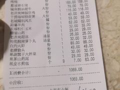 -城南往事·鲁菜济南菜(龙奥万科店)