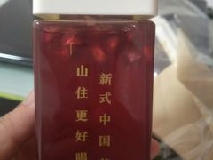 -山住茶(上海路万达店)