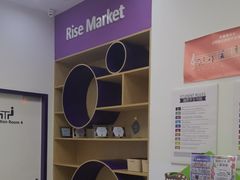 -瑞思教育·少儿英语(凯德校区)