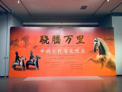 -中国闽台缘博物馆