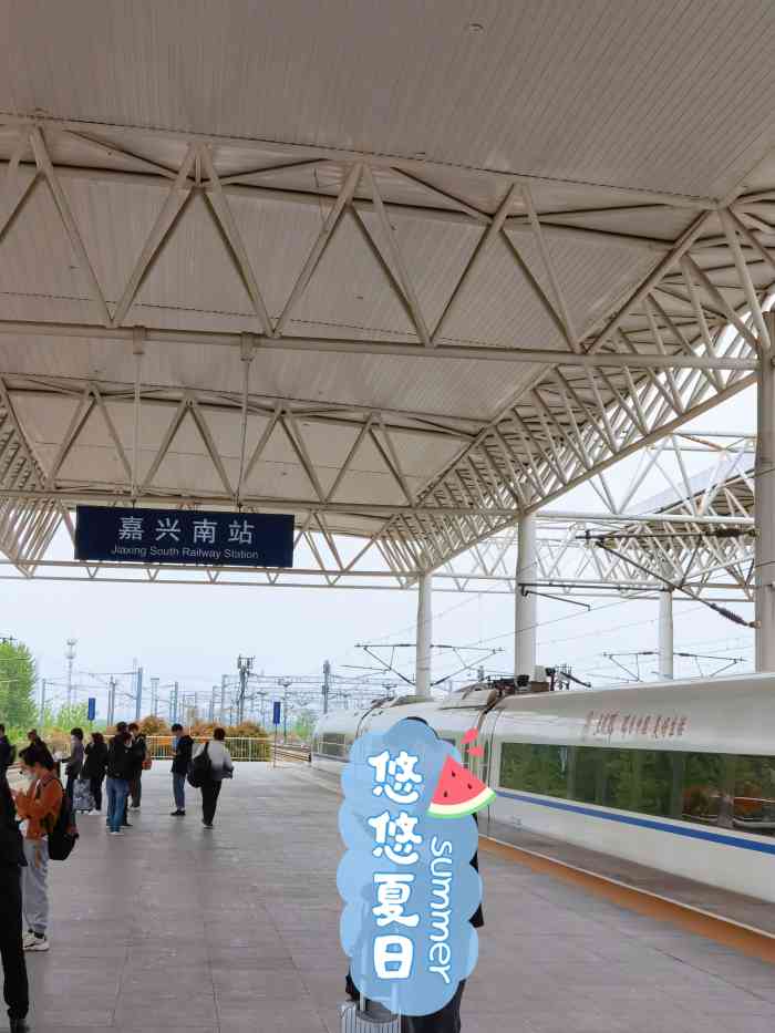 嘉兴南站-"99嘉兴南站位于嘉兴市南湖区余新镇.车站.