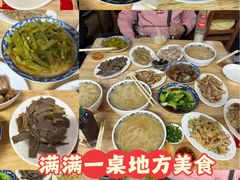 -芳记粉店(总店)