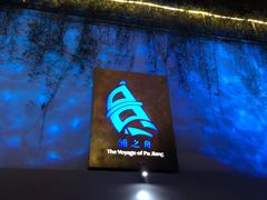 -三利音·浦之舟(滨江大道店)