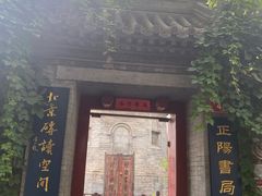 -万松老人塔