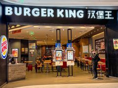-汉堡王(静安大悦城店)