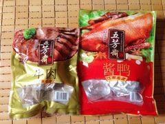 iphone_upload_pic-五芳齋粽子点心(浦北路店)