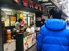 -鲁氏汤包王(长白街店)