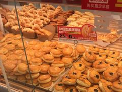 -味多美蛋糕(双安店)