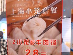 -腔调面(斜土路店)