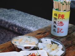 -陈添記·祖傳爽鱼皮·西关老字号(广州首店)