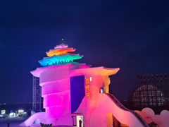 -北戴河碧螺塔海上酒吧公园