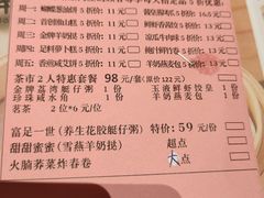 -新兴·金羊座·粤菜点心(乐峰店)