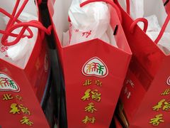 -稻香村(前门公交站店)