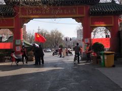 -陕西周记·手工米皮老店(工人路店)