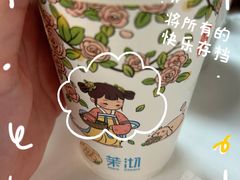 -茉沏(光启城店)