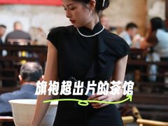 -東茅街茶馆