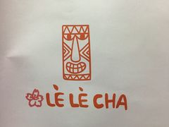 -LELECHA乐乐茶(上海五角场万达广场店)
