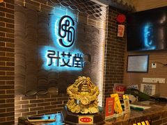 -升艾堂·经络·艾灸·气血(成山路店)