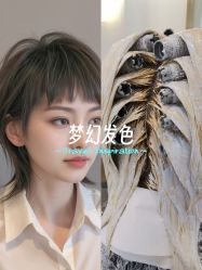 -雅仕 HAIR SALON 美发沙龙
