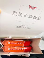 点击看大图 -DR.CI:LABO城野护肤体验中心
