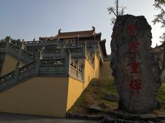-南京市江宁方山