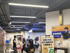 -超鹿运动(达信大厦店)