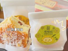 冰面包-Bread618面包生日蛋糕(欧亚商都店)
