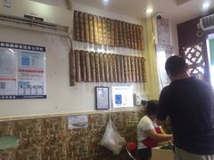 大堂-竹园竹升面(西关总店)