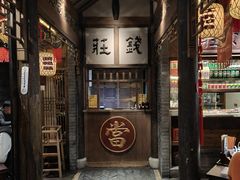 -南京大牌档(济南万象城店)