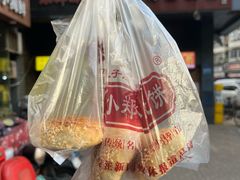 -朱记小郑酥烧饼(建康路店)