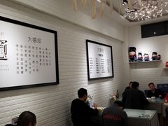 大堂-大嘻咹biangbiang面(历史博物馆店)